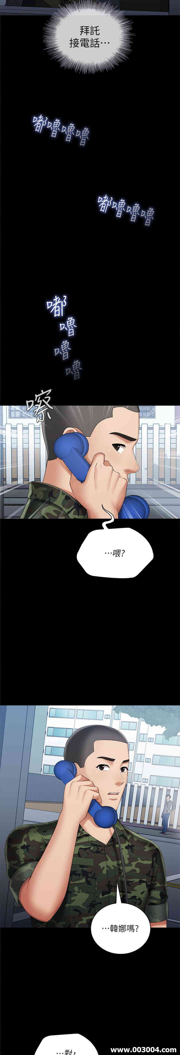 第21张