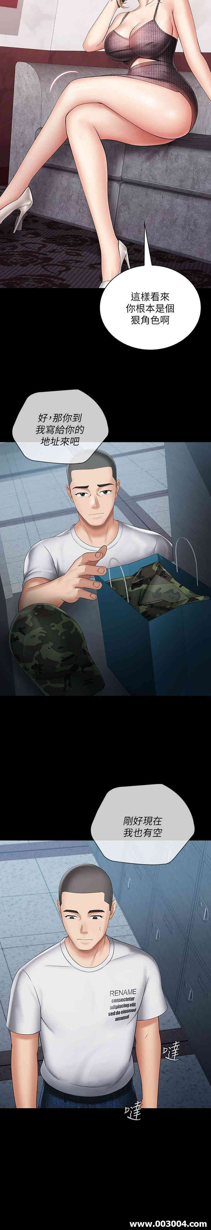 第25张