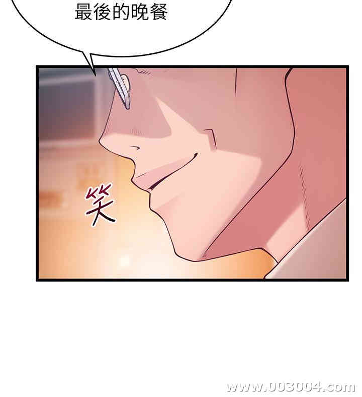 第33张