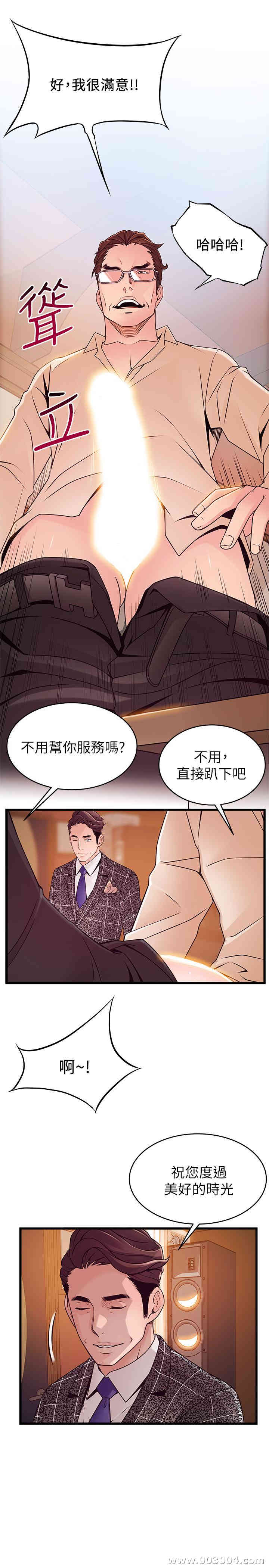 第34张