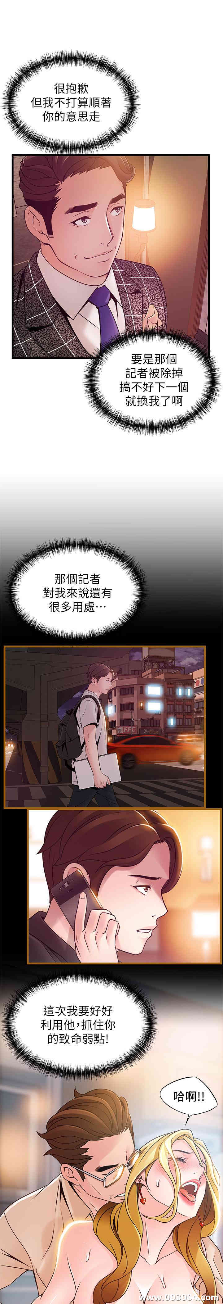 第36张