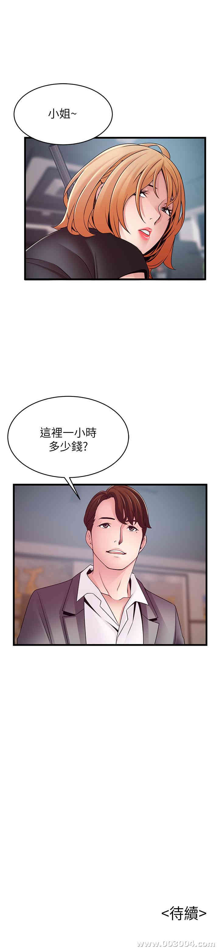 第40张