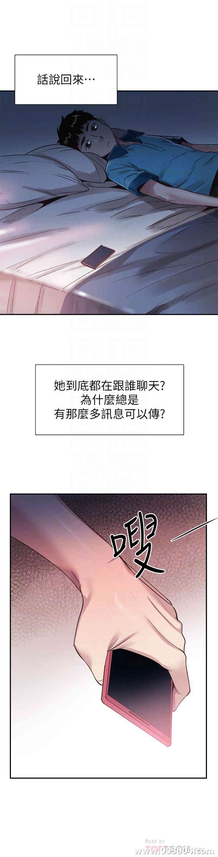 第3张