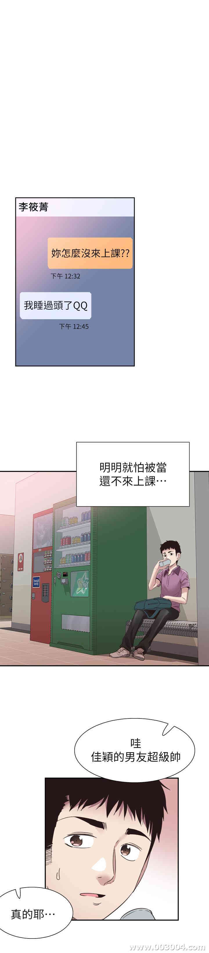 第16张