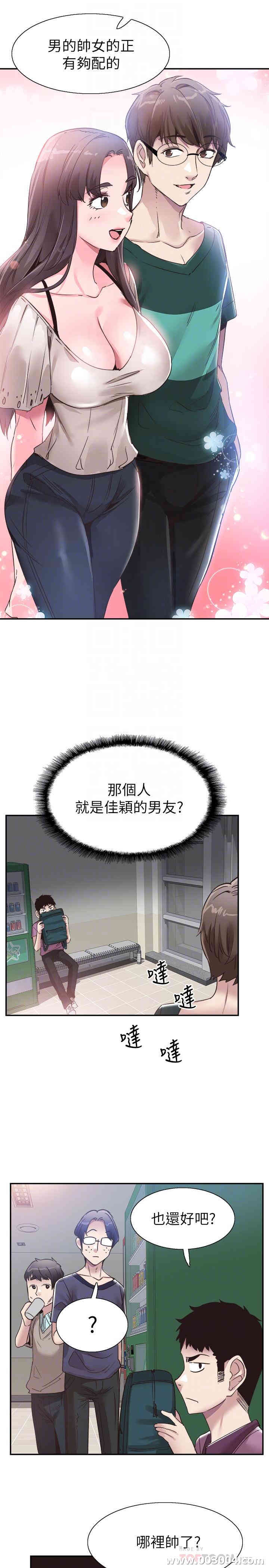 第17张