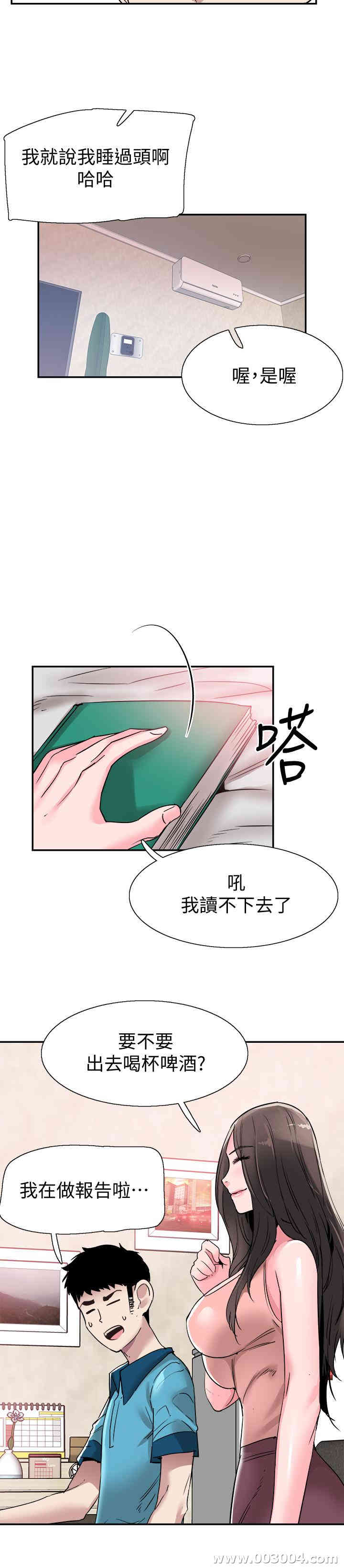 第20张