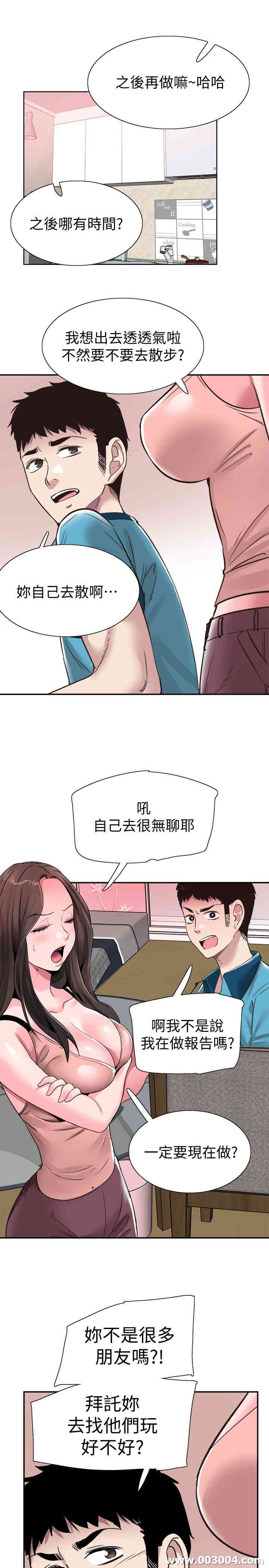 第21张
