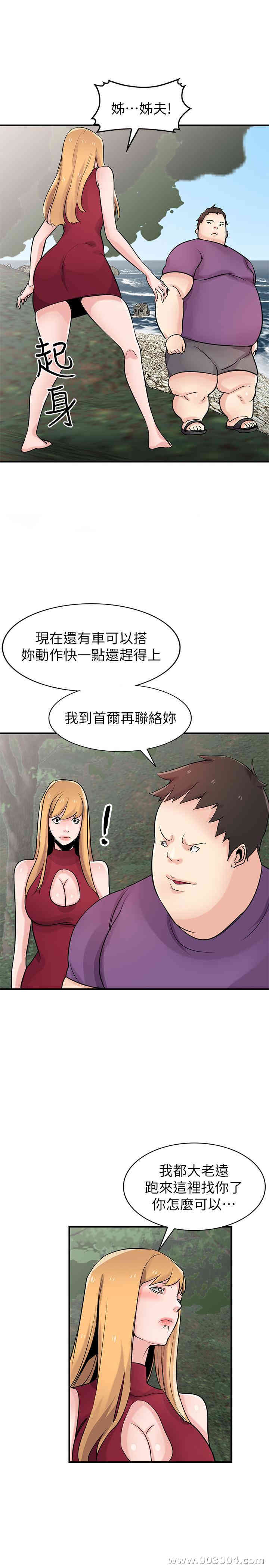 第25张