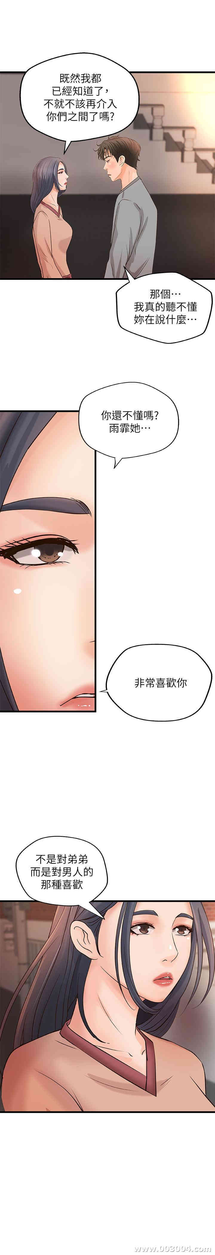 第2张