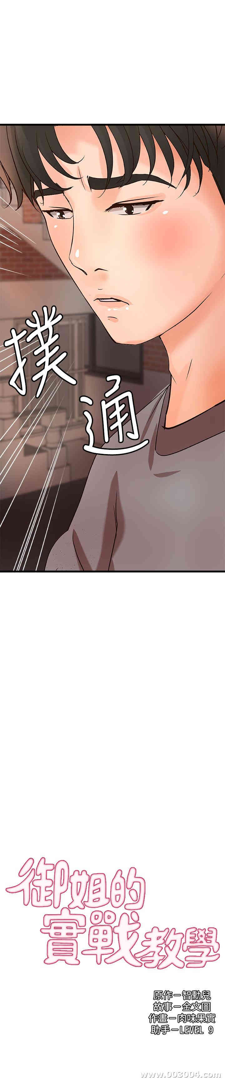 第3张