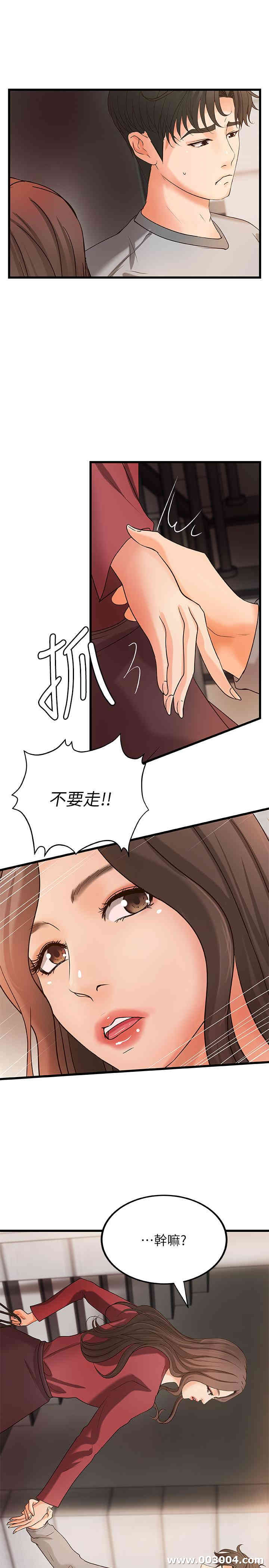第28张