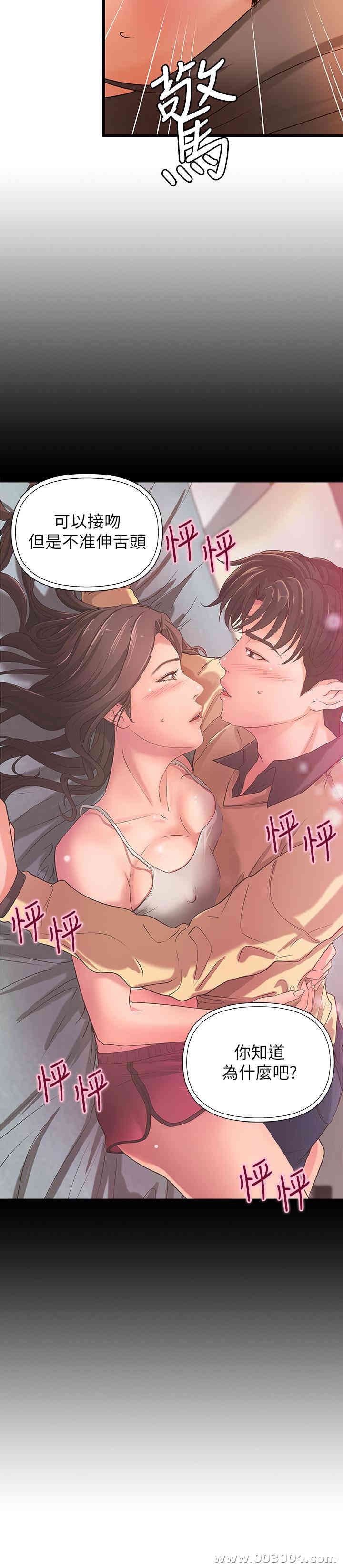 第33张