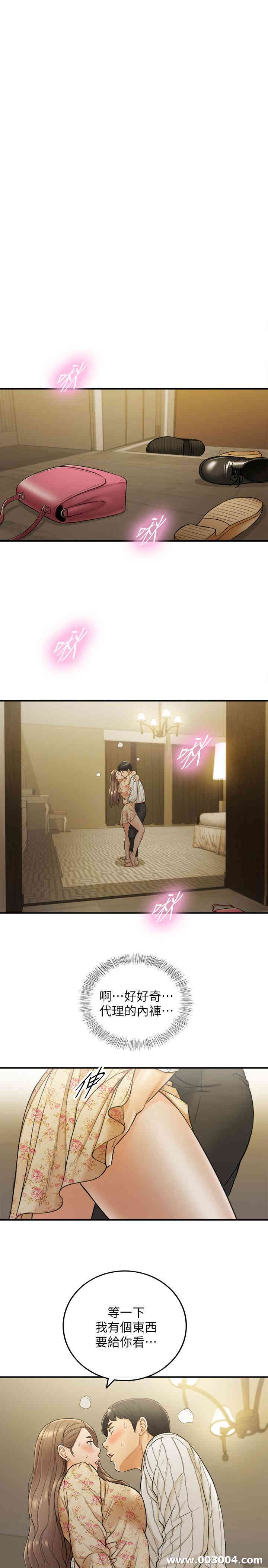 第21张