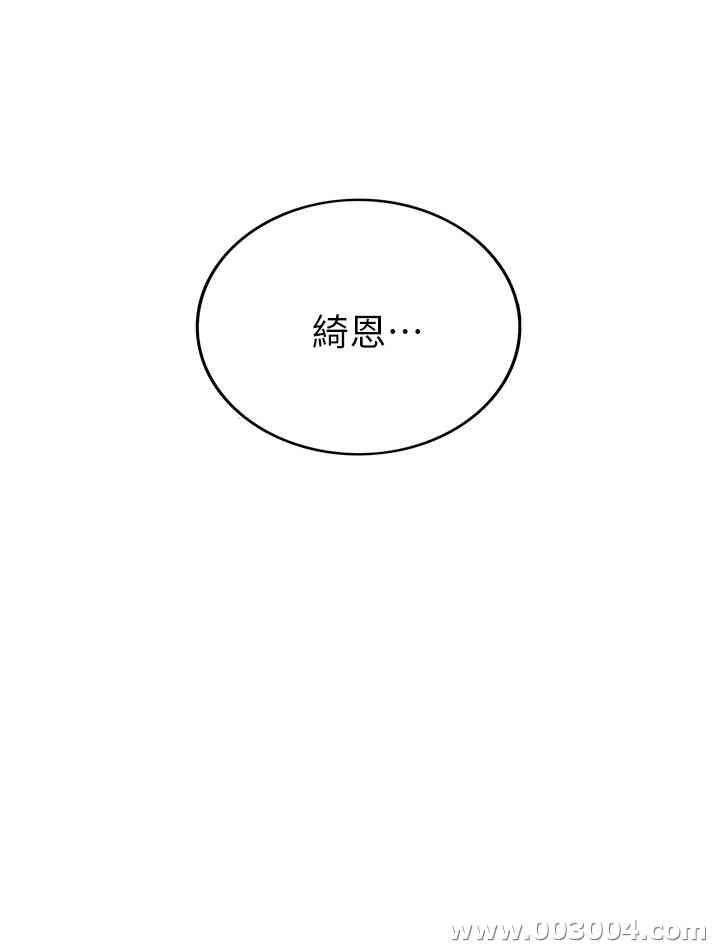 第33张