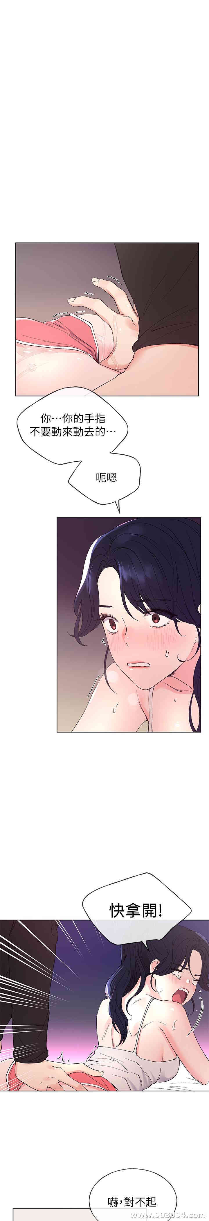 第3张