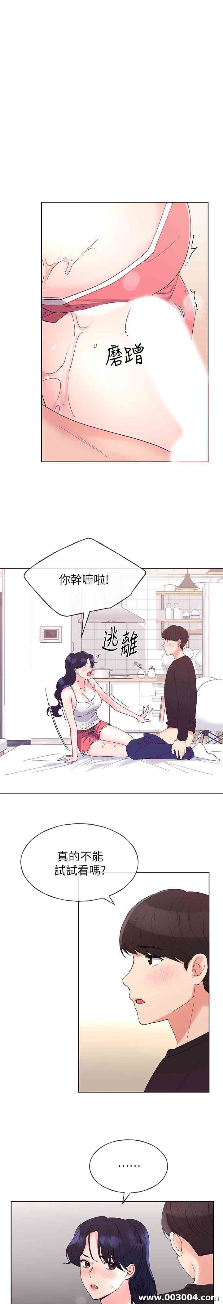 第13张