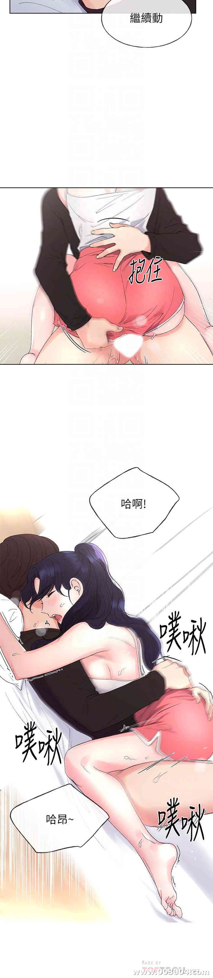 第16张