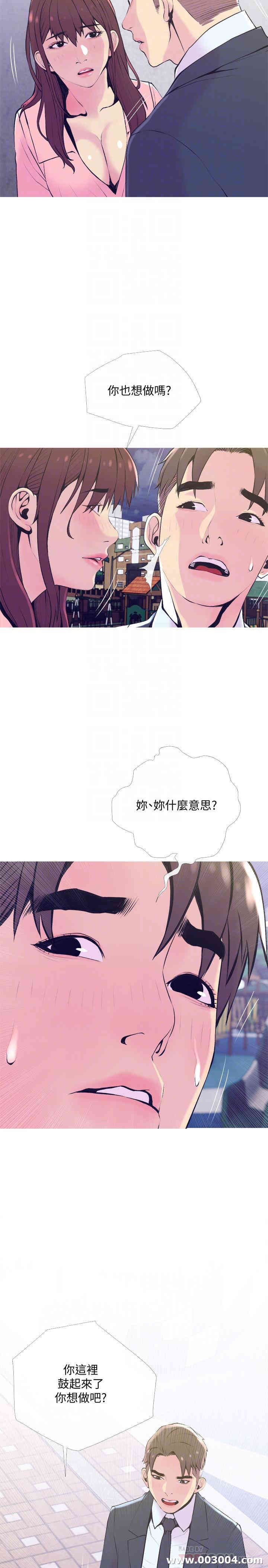 第8张