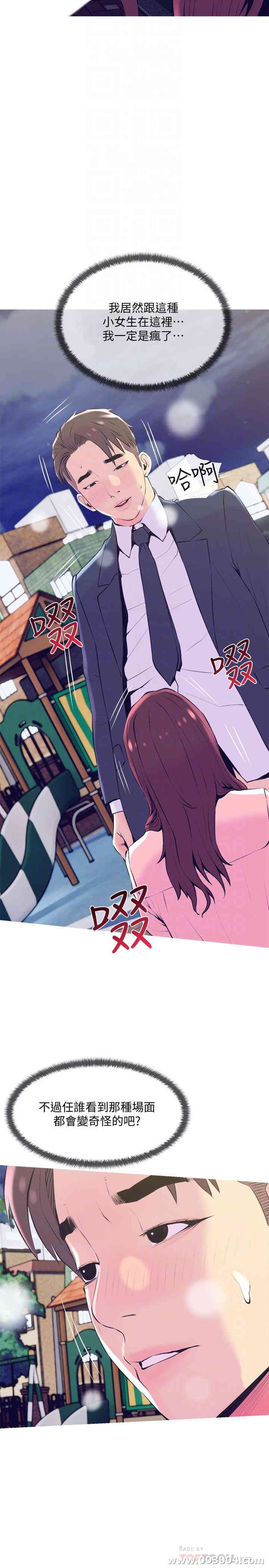 第14张