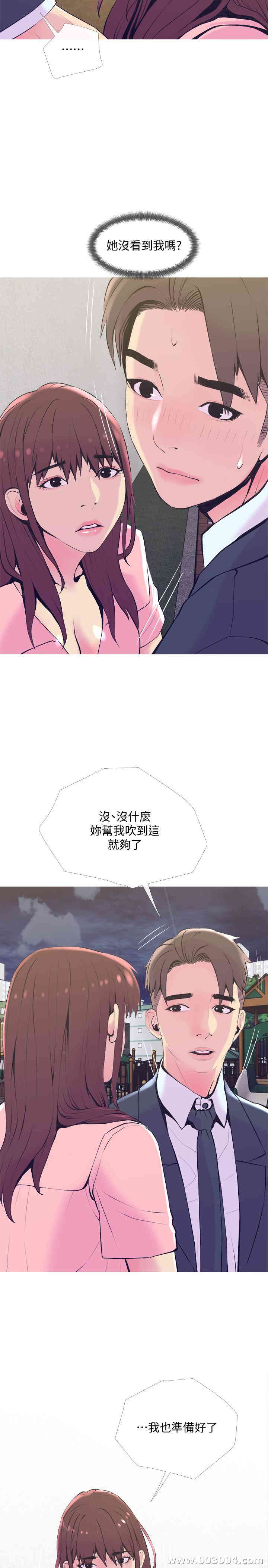 第17张