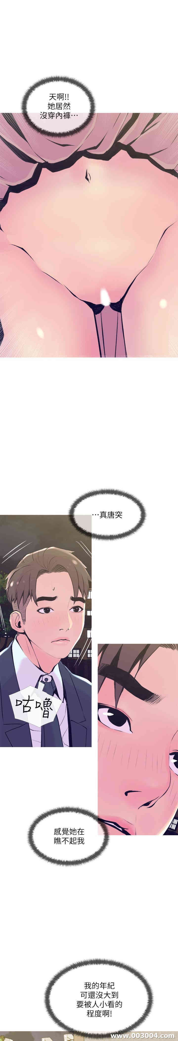 第19张