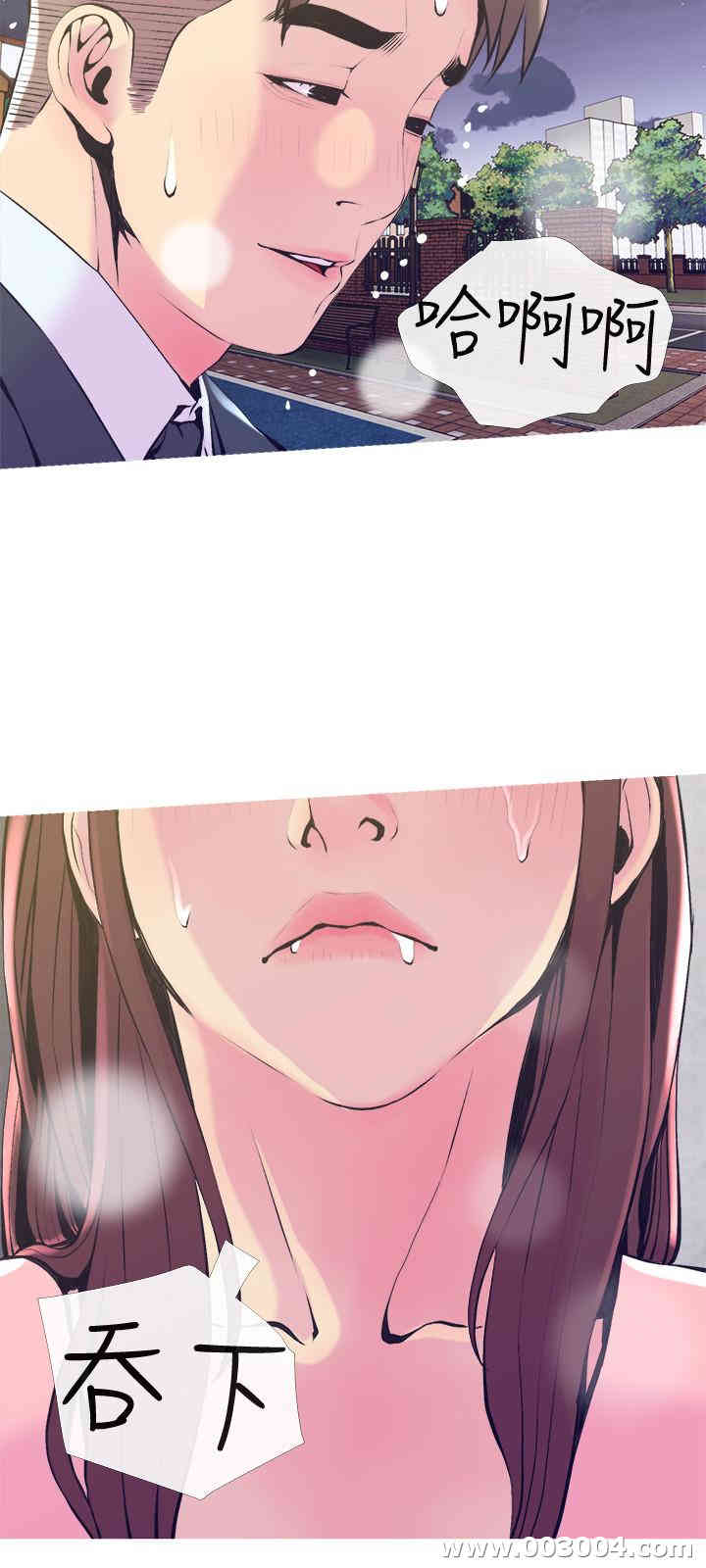 第27张