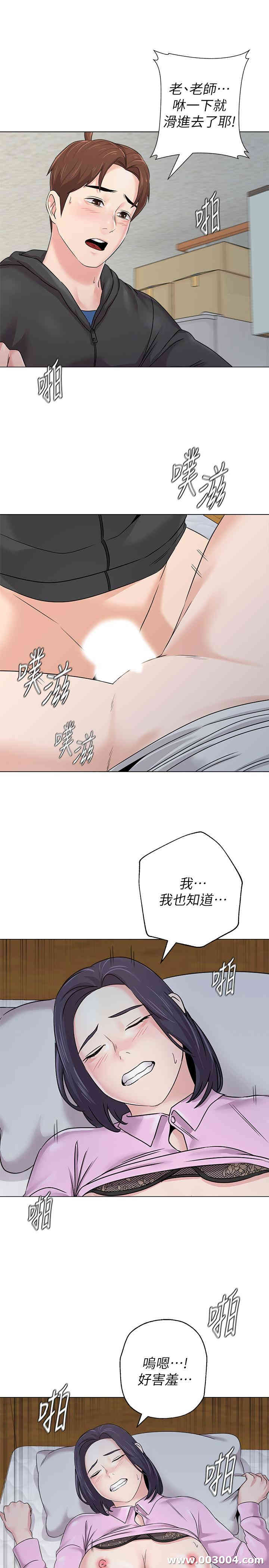 第20张