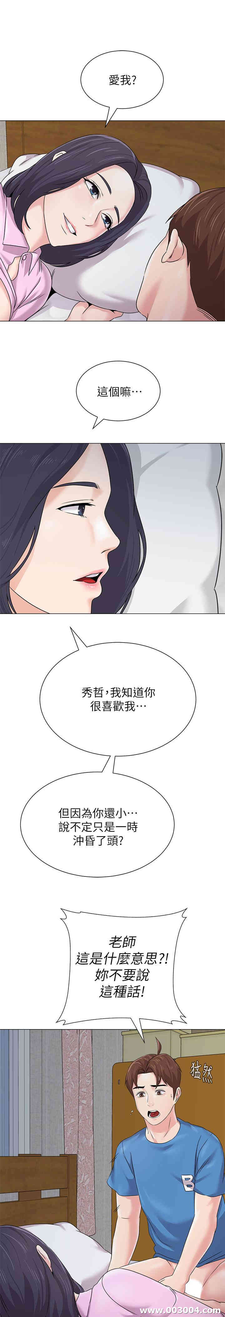 第30张
