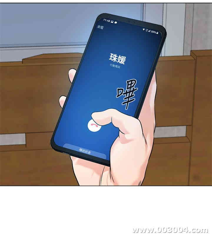 第33张