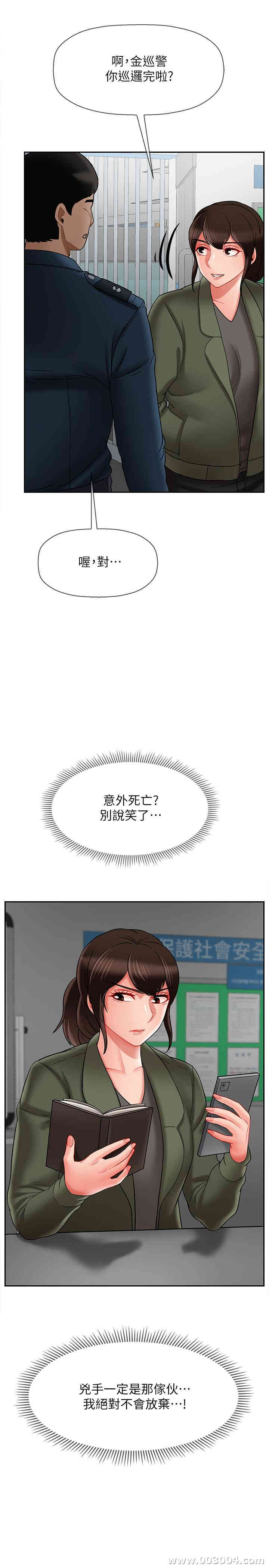 第32张