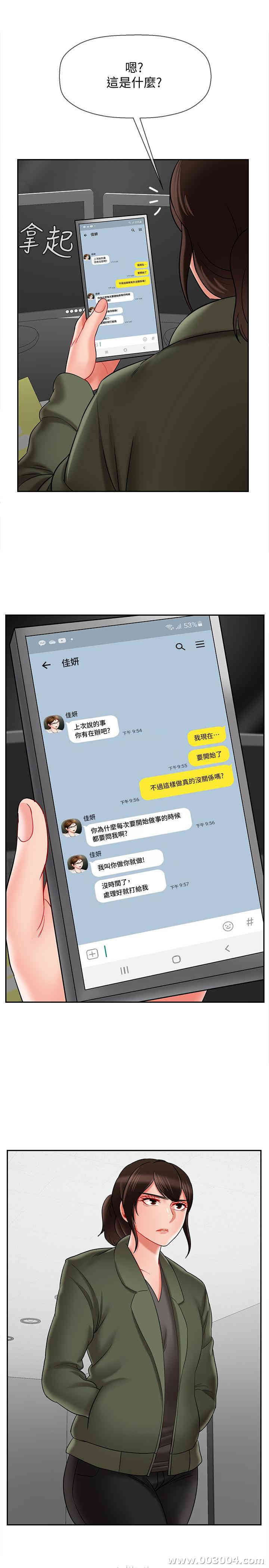 第33张