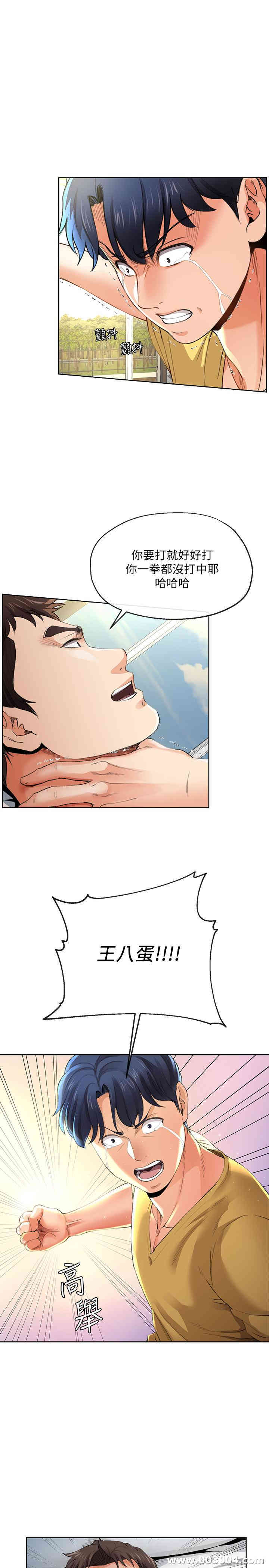 第3张