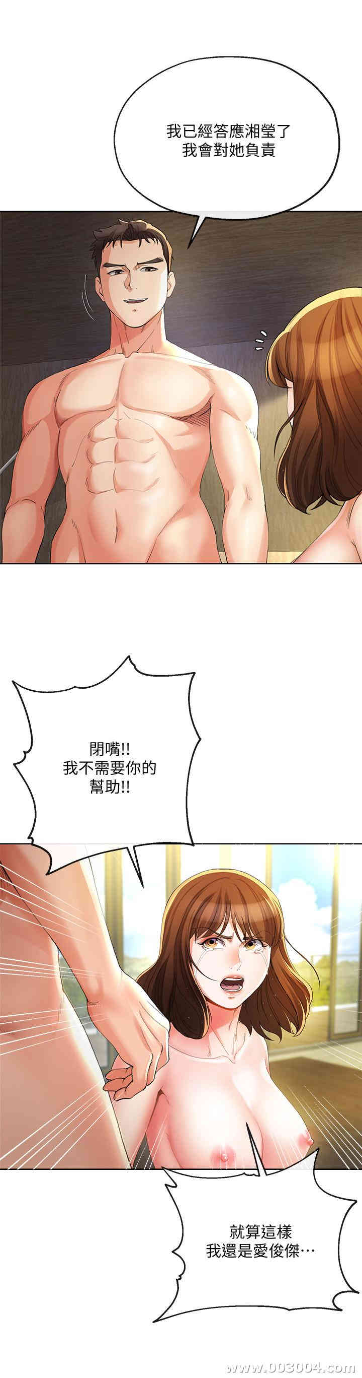 第13张
