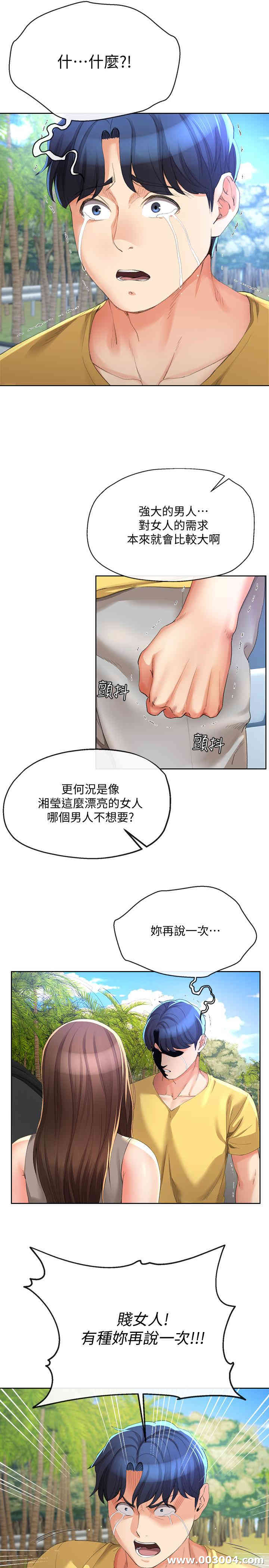 第21张