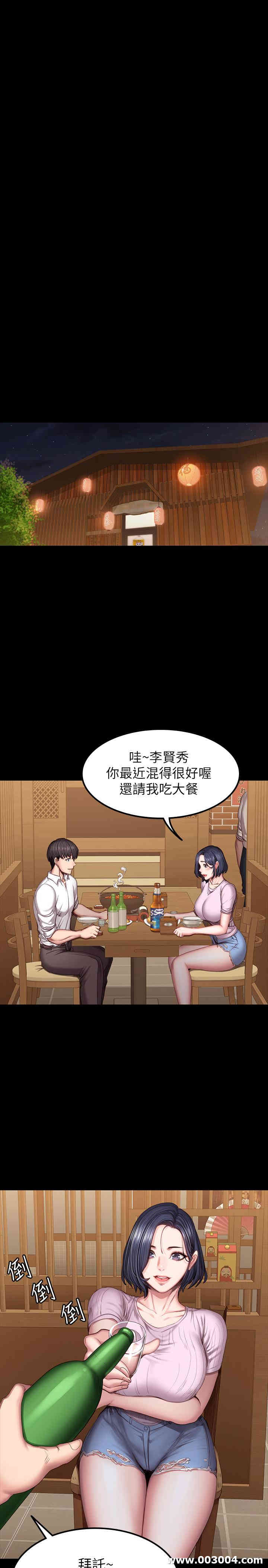 第2张