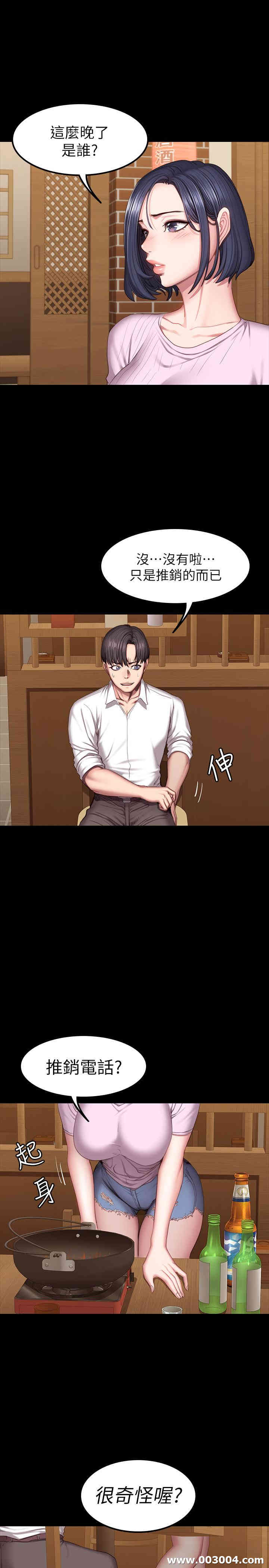 第13张