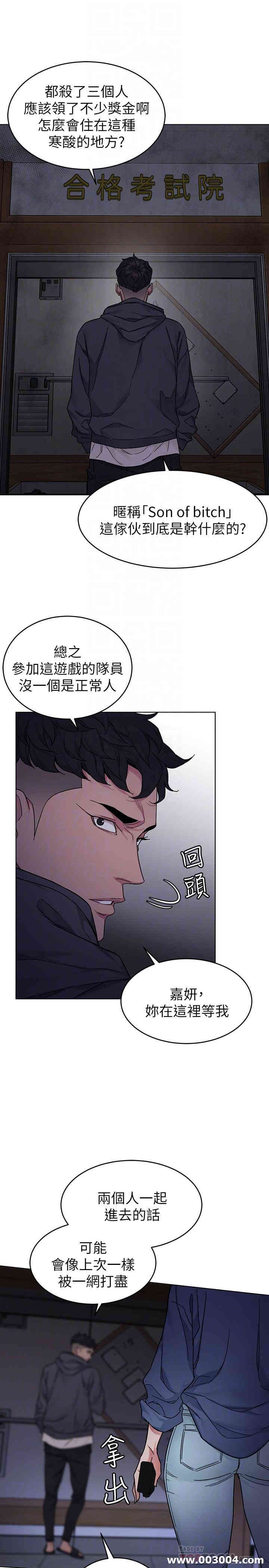 第10张
