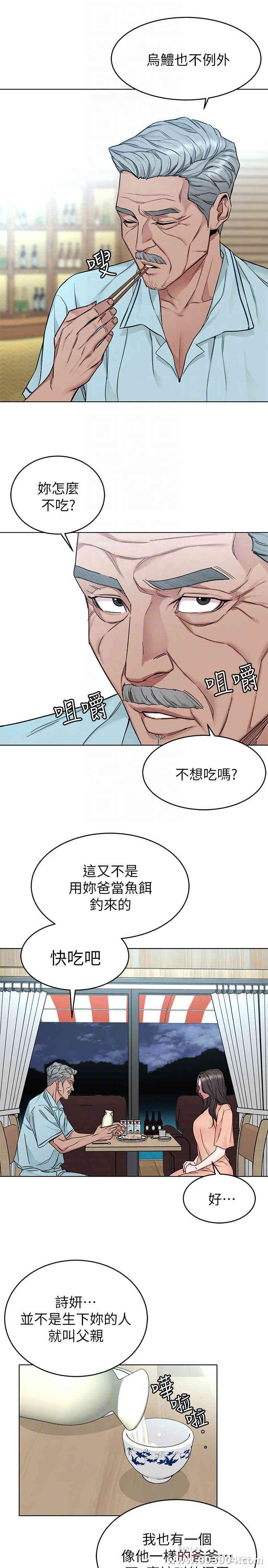 第17张