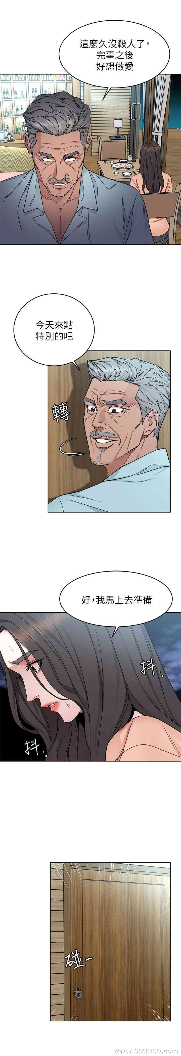第25张