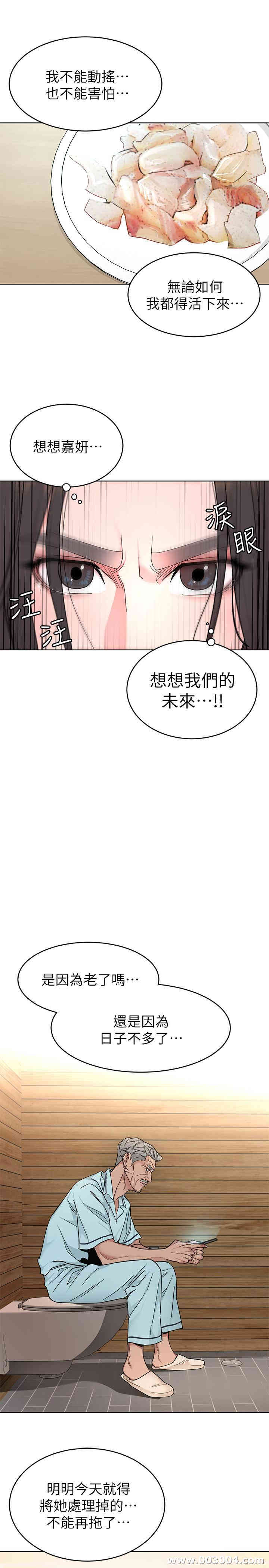 第27张