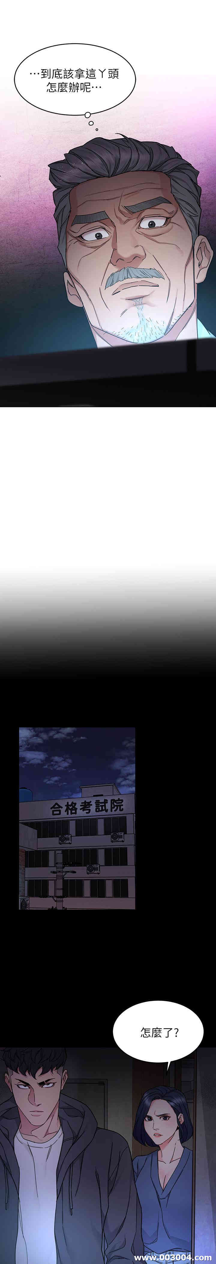 第29张