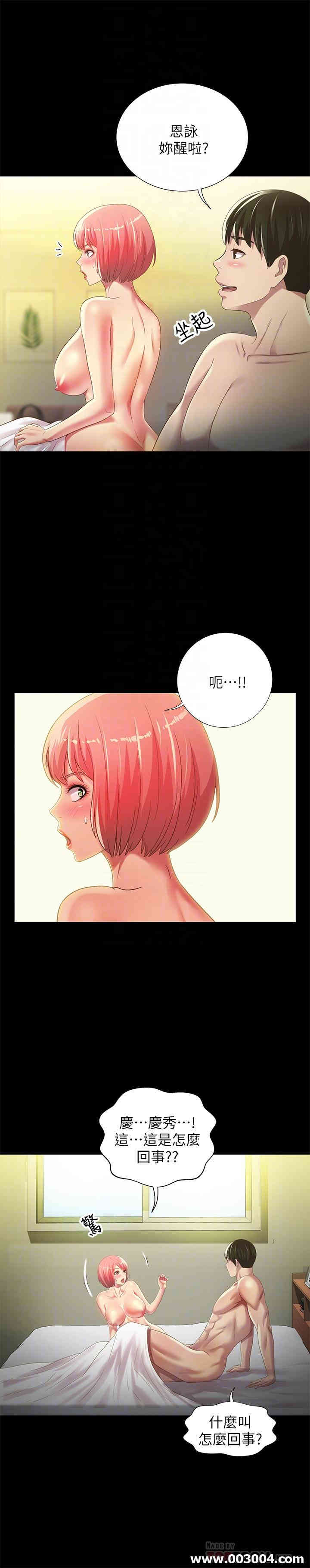 第8张