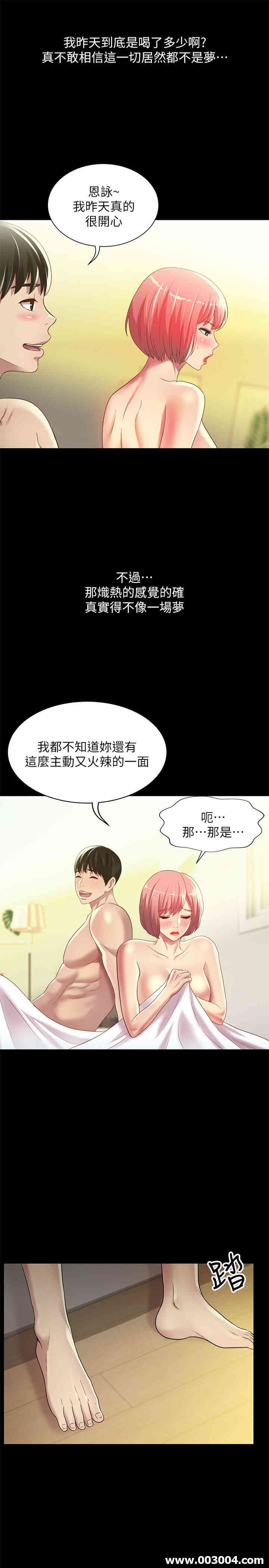 第36张