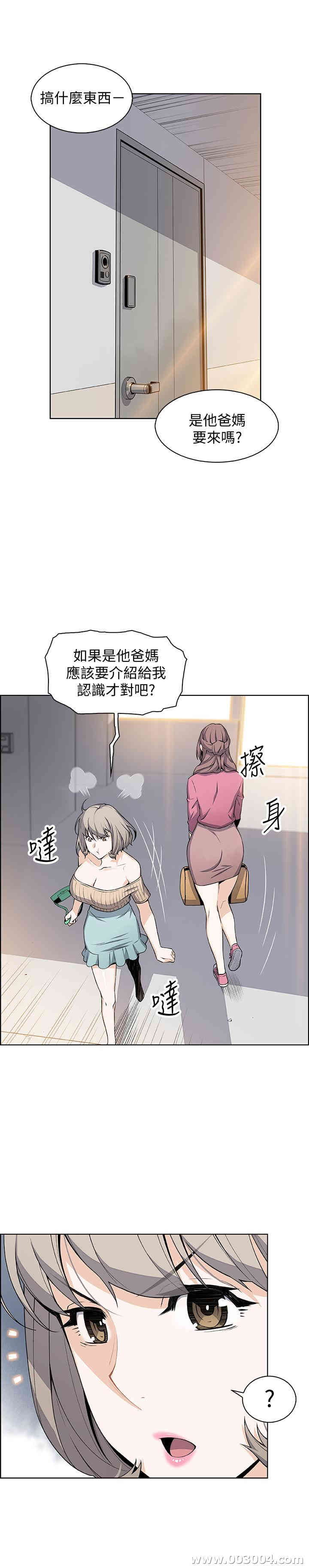 第2张