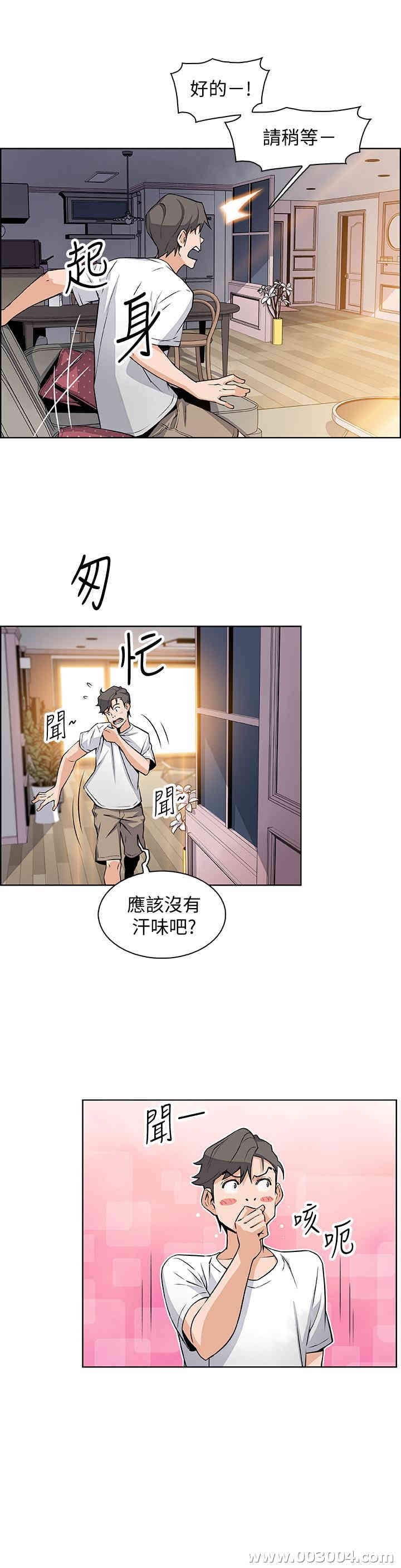 第9张