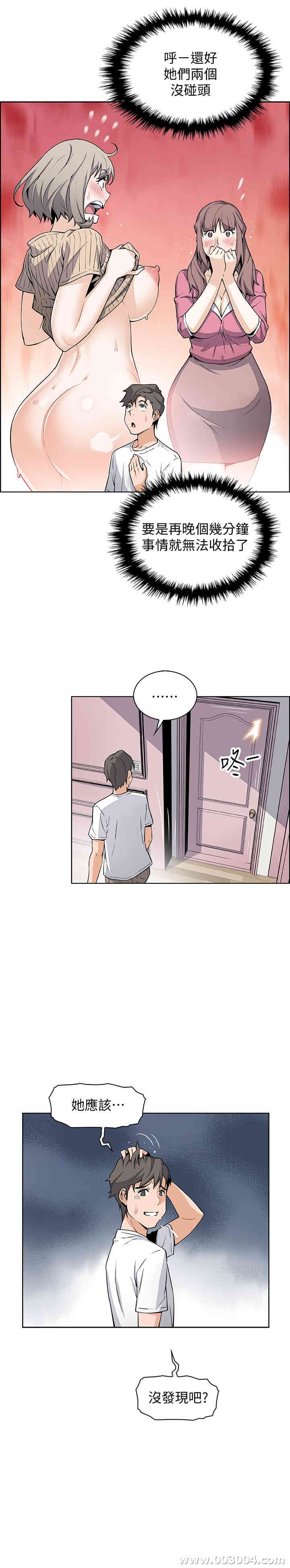 第11张