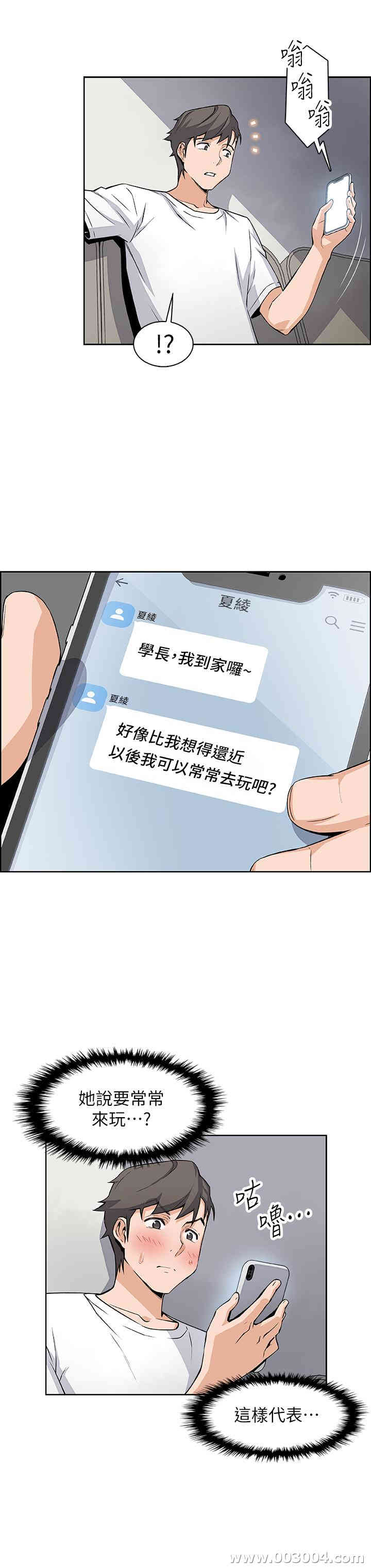 第13张