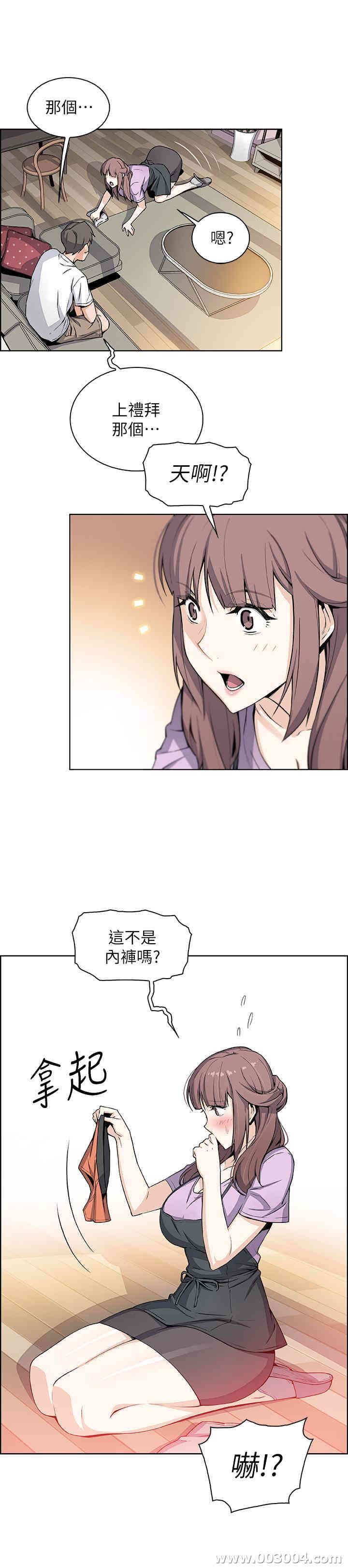 第19张