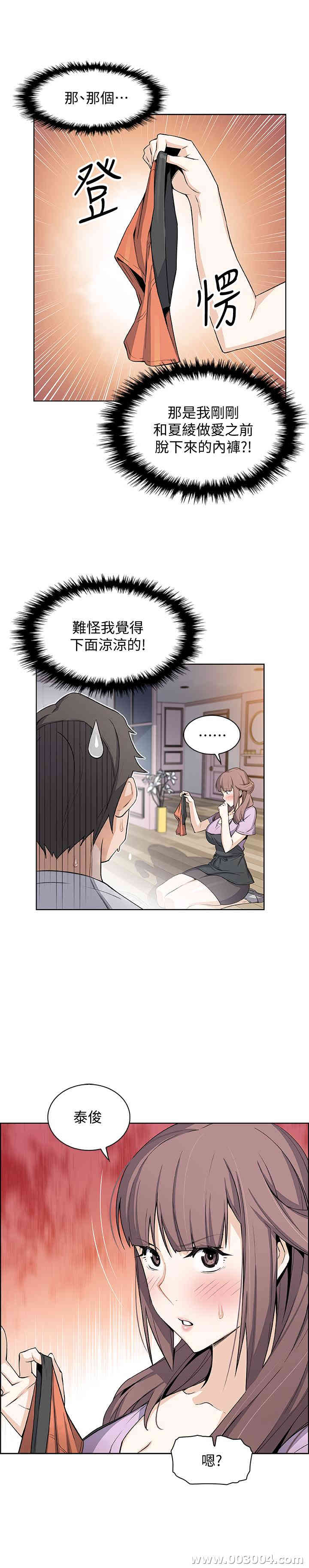 第20张