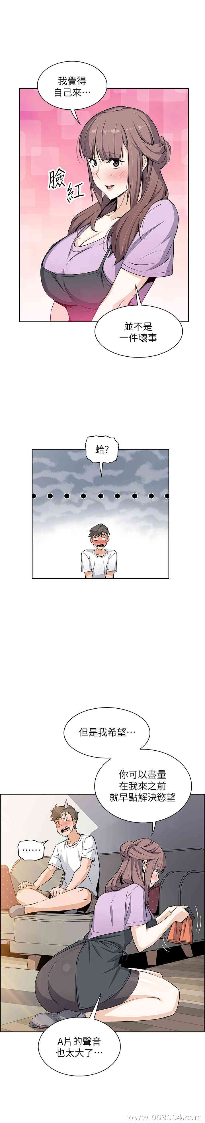 第23张